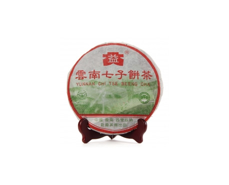 三穗普洱茶大益回收大益茶2004年彩大益500克 件/提/片